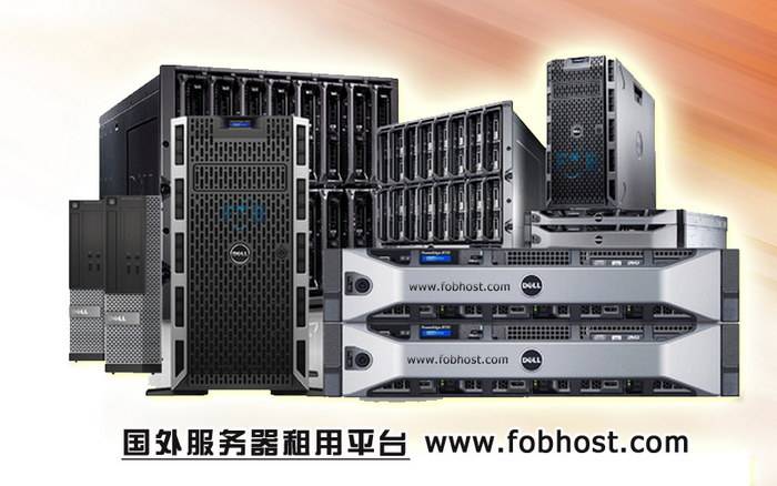 探索如何通过选择国外服务器提高全球范围内网站的性能和可用性 探索如何通过选择国外服务器提高全球范围内网站的性能和可用性